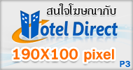 Hotel & Travel in Thailand